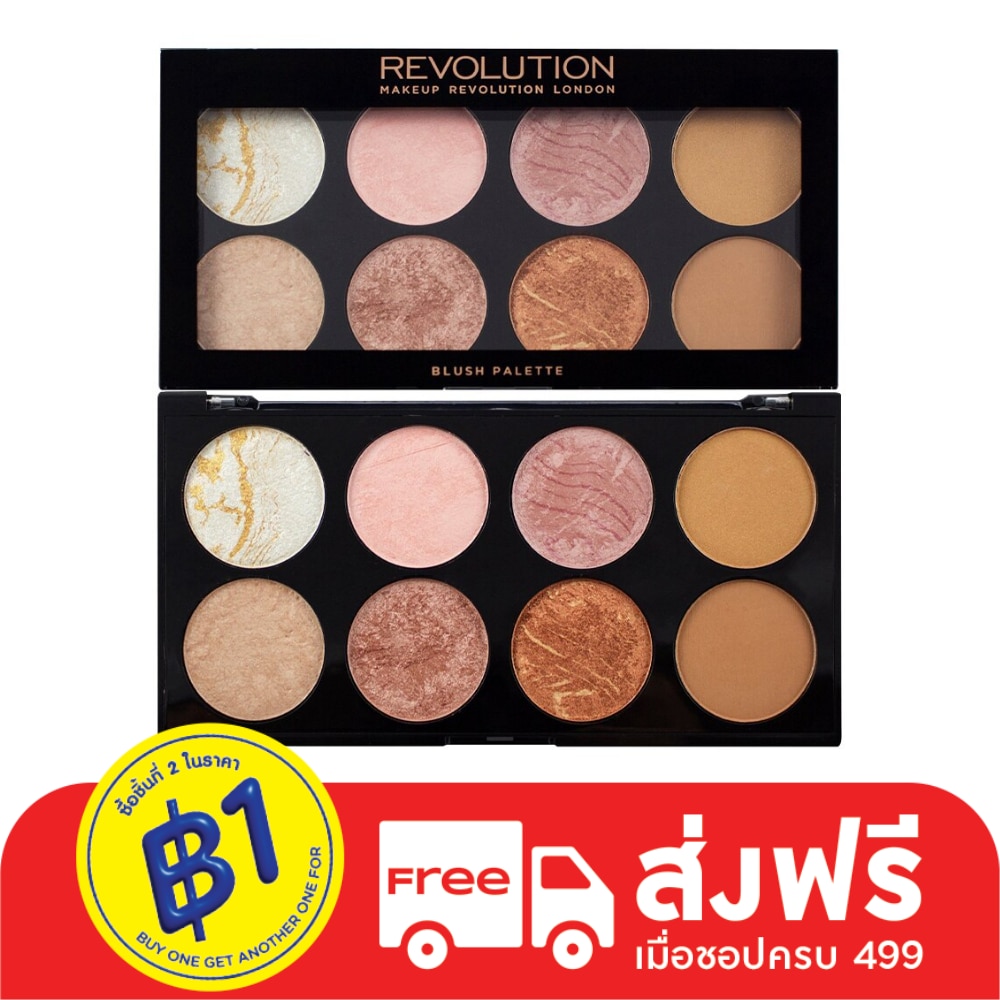Makeup Revolution Makeup Revolution Ultra Blush Palette - Golden Sugar