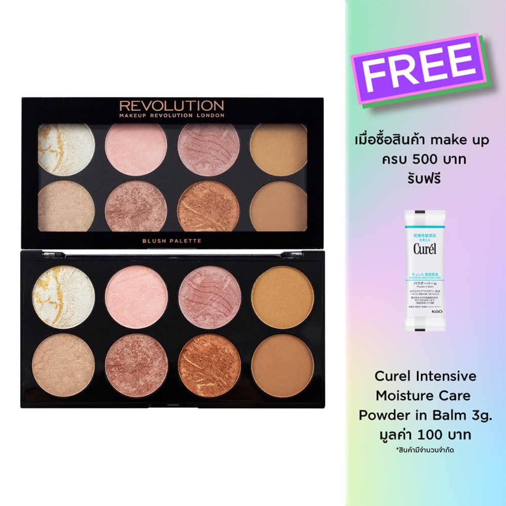 Makeup Revolution Makeup Revolution Ultra Blush Palette - Golden Sugar