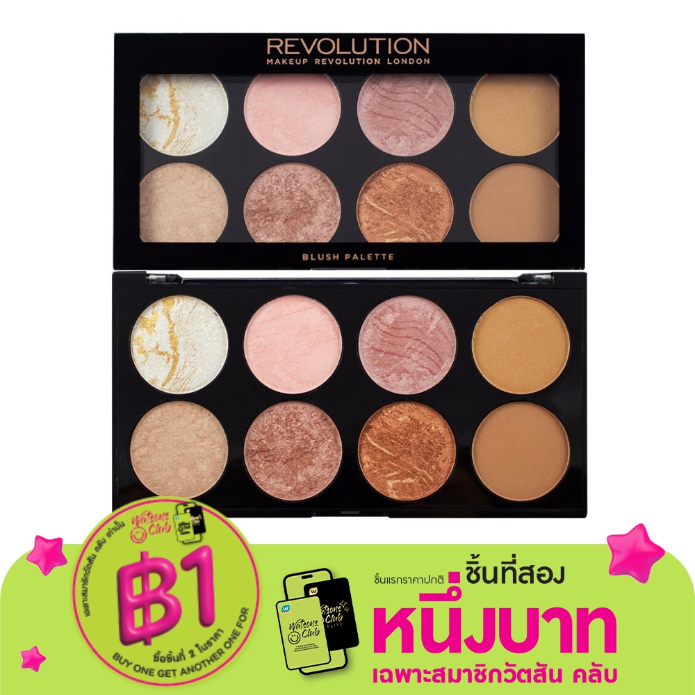 Makeup Revolution Makeup Revolution Ultra Blush Palette - Golden Sugar