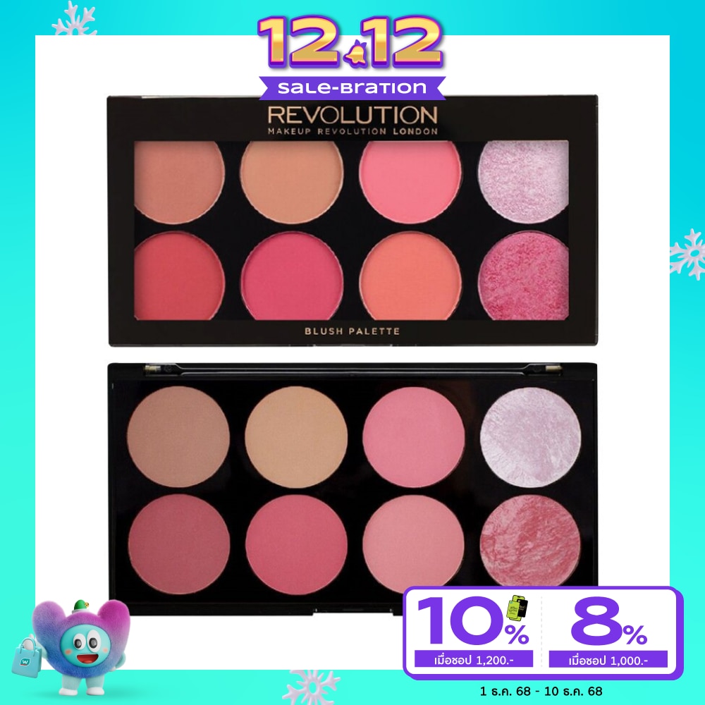 Makeup Revolution Ultra Blush Palette - Sugar and Spice
