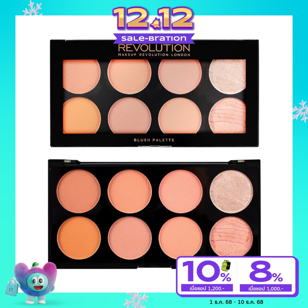 Makeup Revolution #MUR Ultra Blush Palette 12g Hot Spice