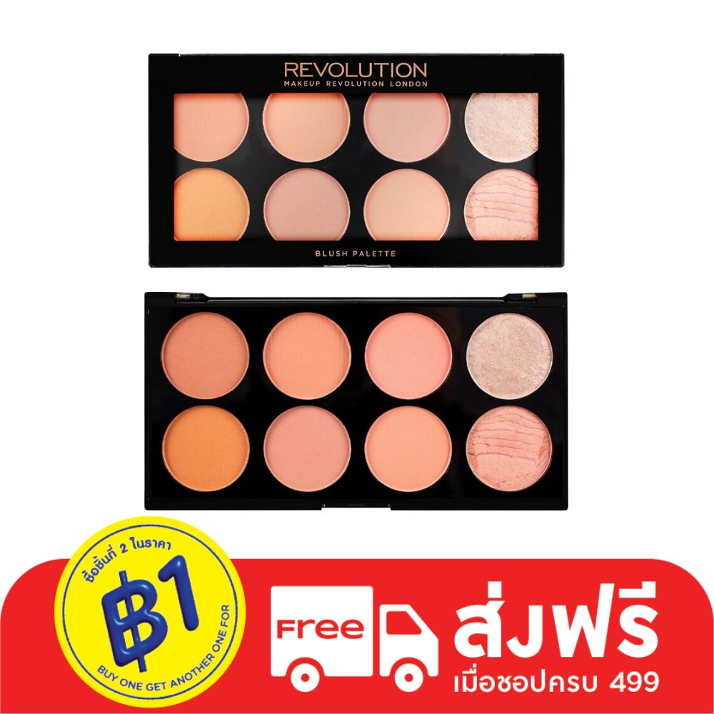 Makeup Revolution #MUR Ultra Blush Palette 12g Hot Spice