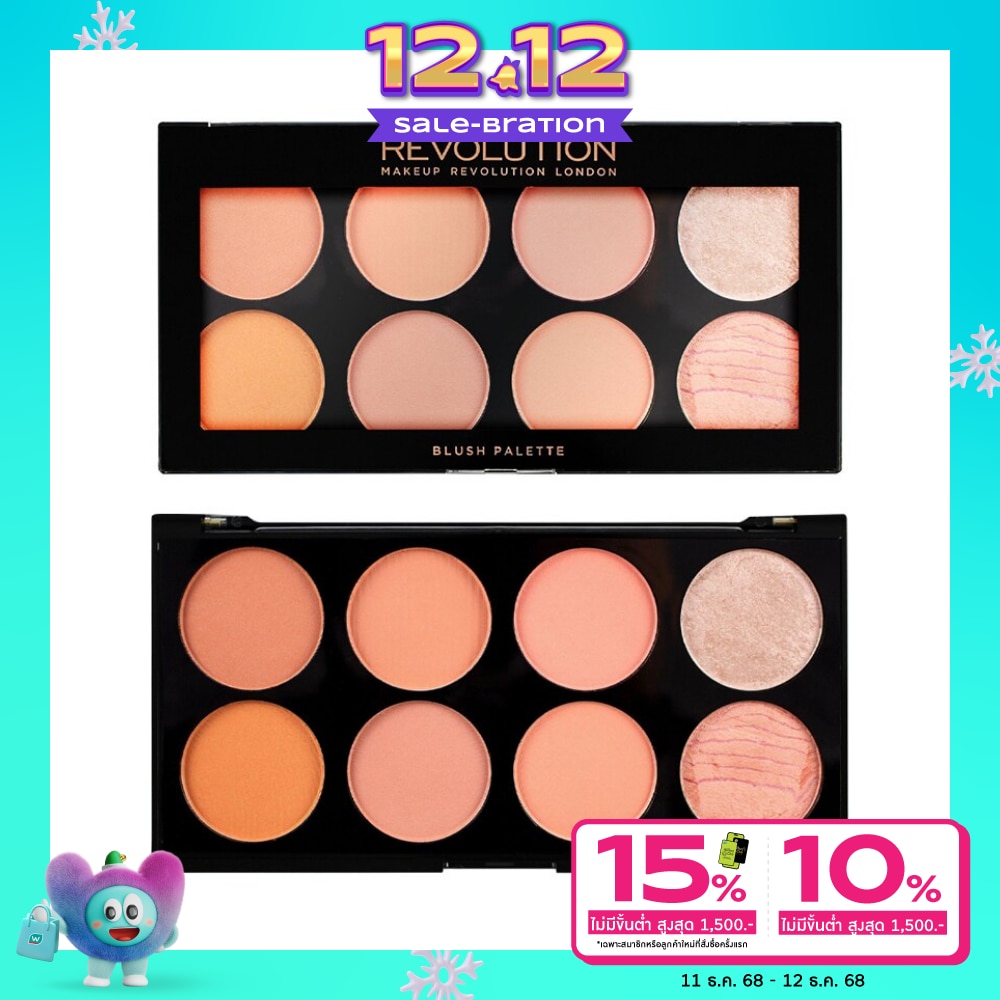 Makeup Revolution Ultra Blush Palette - Hot Spice