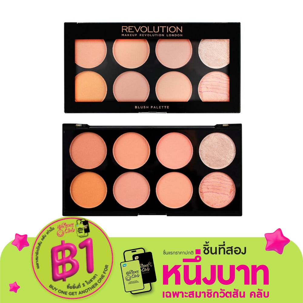 Makeup Revolution #MUR Ultra Blush Palette 12g Hot Spice