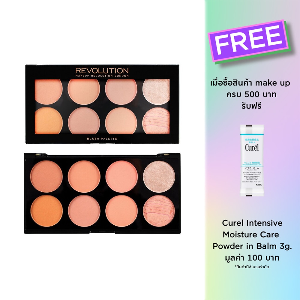 Makeup Revolution #MUR Ultra Blush Palette 12g Hot Spice
