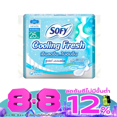 Sofy - Sofy Cooling Fresh Super Active Slim Wing 25 cm. 5 Pcs. image
