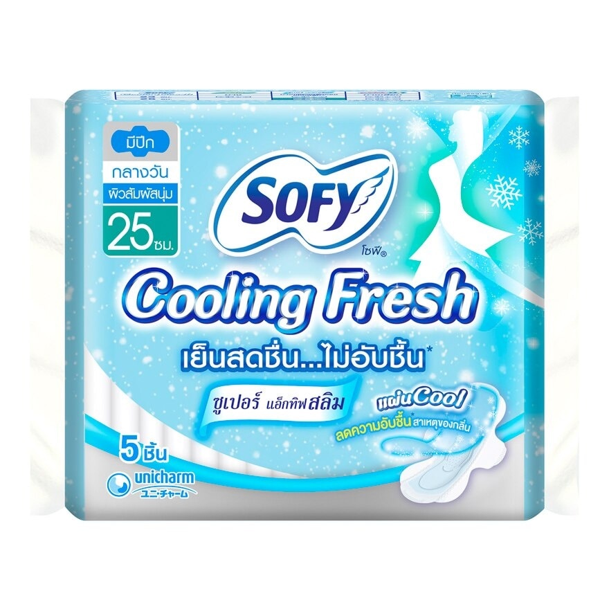 Sofy Cooling Fresh Super Active Slim Wing 25 cm. 5 Pcs.