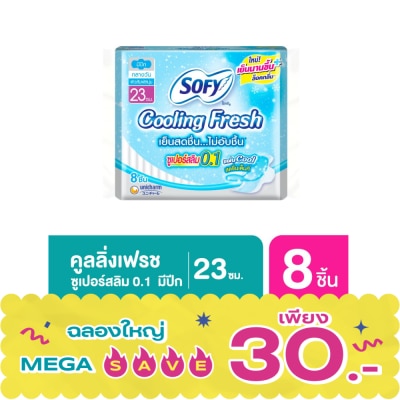 Sofy - ผ้าอนามัยแบบเย็น Sofy Cooling Fresh โซฟี คูลลิ่ง เฟรซ ซูเปอร์ สลิม 0.1 มีปีก 23 ซม. image