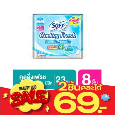 Sofy ผ้าอนามัยแบบเย็น Sofy Cooling Fresh โซฟี คูลลิ่ง เฟรซ ซูเปอร์ สลิม 0.1 มีปีก 23 ซม. image