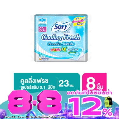 Sofy - Sofy Cooling Fresh Super Slim0.1 Wing 23cm. 8 Pcs. image