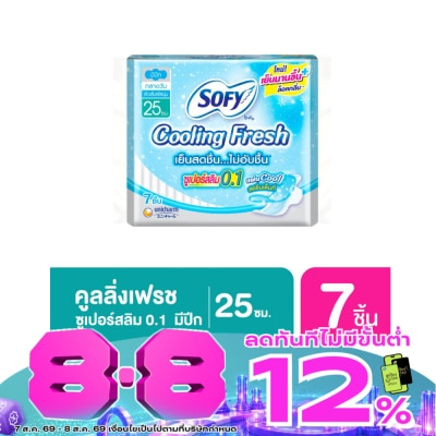 Sofy - Sofy Cooling Fresh Super Slim0.1 Wing 25cm.7 Pcs. image