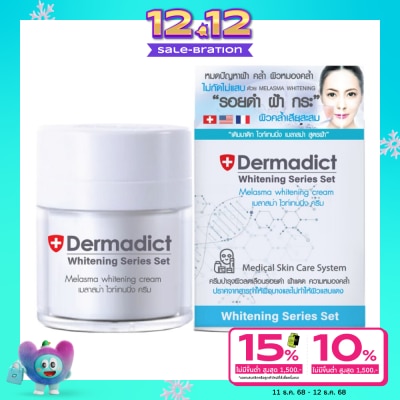Dermadict Dermadict Melasma Whitening Cream 50g