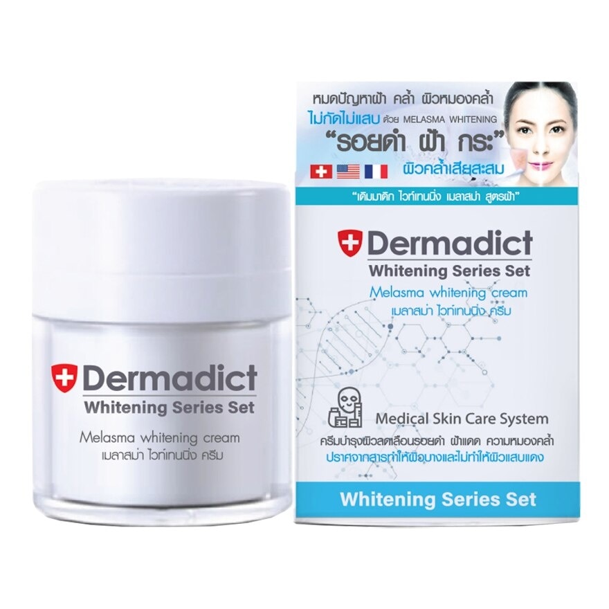 Dermadict Melasma Whitening Cream 50g