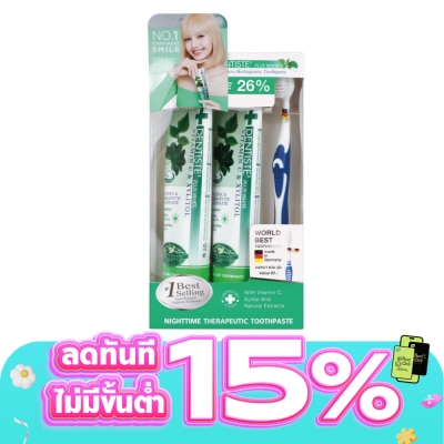Dentiste - Dentiste Toothpaste Plus White Nighttime 100 G. 2'S + Toothbrush 1'S