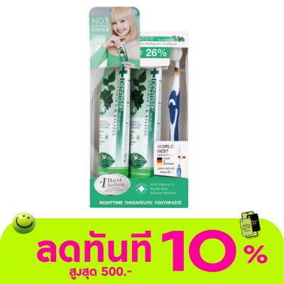 Dentiste Dentiste Toothpaste Plus White Nighttime 100 G. 2'S + Toothbrush 1'S image