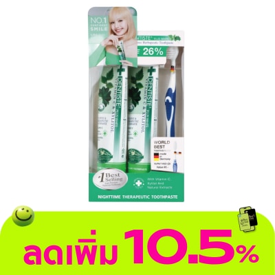 Dentiste - Dentiste Toothpaste Plus White Nighttime 100 G. 2'S + Toothbrush 1'S
