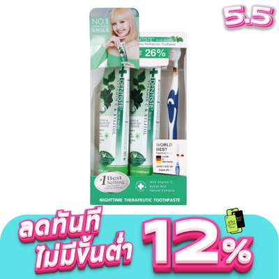 Dentiste - Dentiste Toothpaste Plus White Nighttime 100 G. 2'S + Toothbrush 1'S