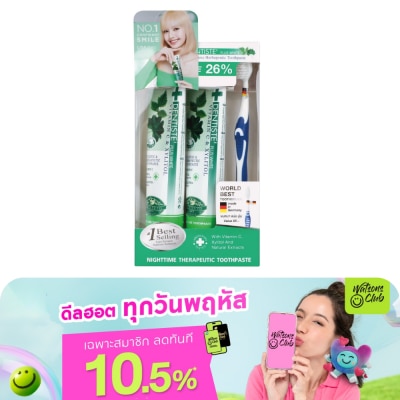 Dentiste - Dentiste Toothpaste Plus White Nighttime 100 G. 2'S + Toothbrush 1'S