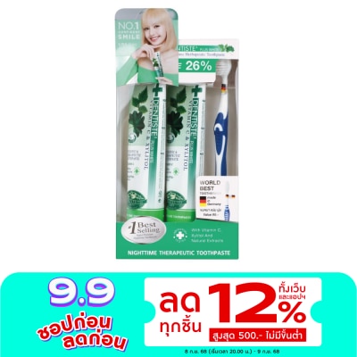 Dentiste Dentiste Toothpaste Plus White Nighttime 100 G. 2'S + Toothbrush 1'S