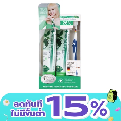 Dentiste - เดนทิสเต้ ยาสีฟัน พลัส ไวท์ ไนท์ทาม 100 กรัม 2 ชิ้น + แปรงสีฟัน 1 ชิ้น