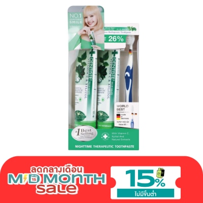 Dentiste เดนทิสเต้ ยาสีฟัน พลัส ไวท์ ไนท์ทาม 100 กรัม 2 ชิ้น + แปรงสีฟัน 1 ชิ้น image