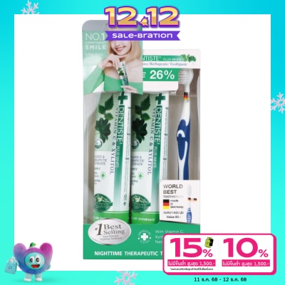 Dentiste เดนทิสเต้ ยาสีฟัน พลัส ไวท์ ไนท์ทาม 100 กรัม 2 ชิ้น + แปรงสีฟัน 1 ชิ้น