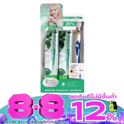 Dentiste - Dentiste Toothpaste Plus White Nighttime 100 G. 2'S + Toothbrush 1'S image