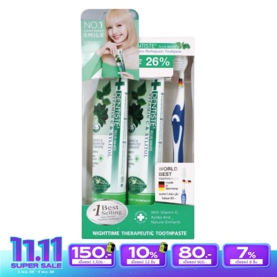 Dentiste เดนทิสเต้ ยาสีฟัน พลัส ไวท์ ไนท์ทาม 100 กรัม 2 ชิ้น + แปรงสีฟัน 1 ชิ้น