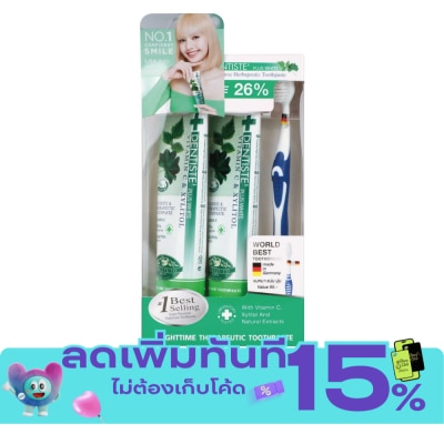 Dentiste Dentiste Toothpaste Plus White Nighttime 100 G. 2'S + Toothbrush 1'S image