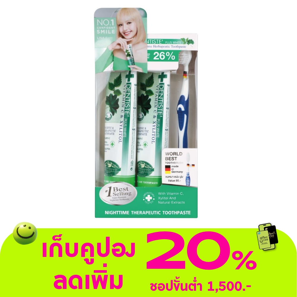 Dentiste Toothpaste Plus White Nighttime 100 G. 2'S + Toothbrush 1'S