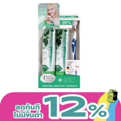 Dentiste - Dentiste Toothpaste Plus White Nighttime 100 G. 2'S + Toothbrush 1'S
