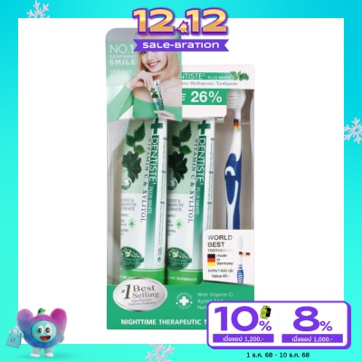 Dentiste Dentiste Toothpaste Plus White Nighttime 100 G. 2'S + Toothbrush 1'S