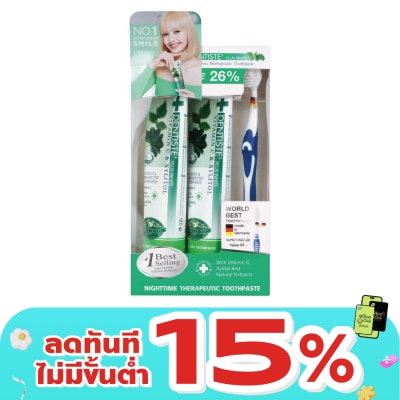Dentiste - Dentiste Toothpaste Plus White Nighttime 100 G. 2'S + Toothbrush 1'S