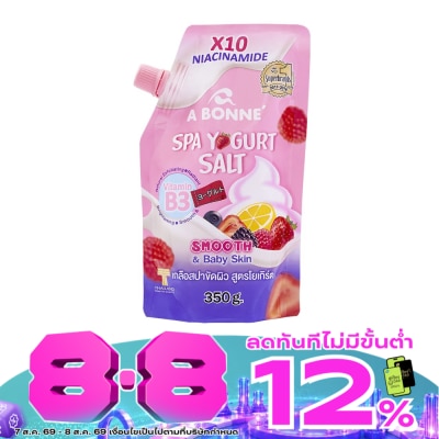 A Bonne - เอ บอนเน่ สปา โยเกิร์ต ซอลท์ วิตามินบี 3 350 กรัม เกลือสปาขัดผิว image