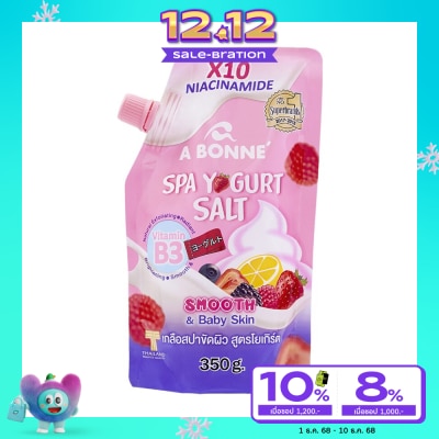 A Bonne เอ บอนเน่ สปา โยเกิร์ต ซอลท์ วิตามินบี 3 350 กรัม เกลือสปาขัดผิว