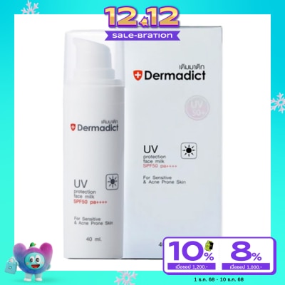 Dermadict DermadictUVProtectionFaceMilkSPF50 40ml
