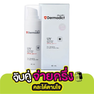 Dermadict DermadictUVProtectionFaceMilkSPF50 40ml