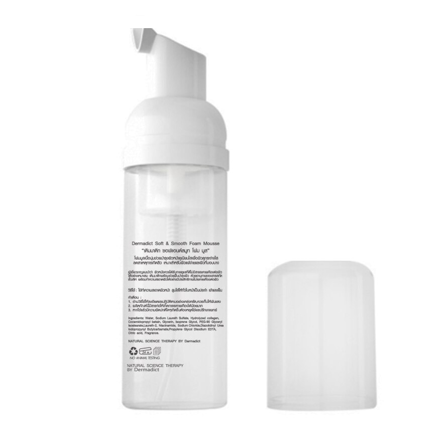 Dermadict SoftSmooth Foam Mousse170ml