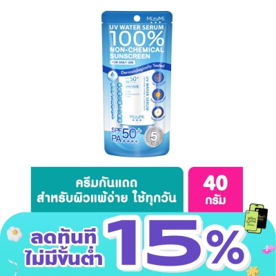 Mizumi - MizuMi UV Water Serum SPF50+ PA++++ 40g