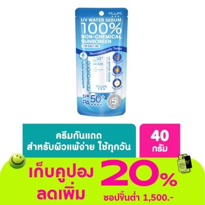 Mizumi - MizuMi UV Water Serum SPF50+ PA++++ 40g