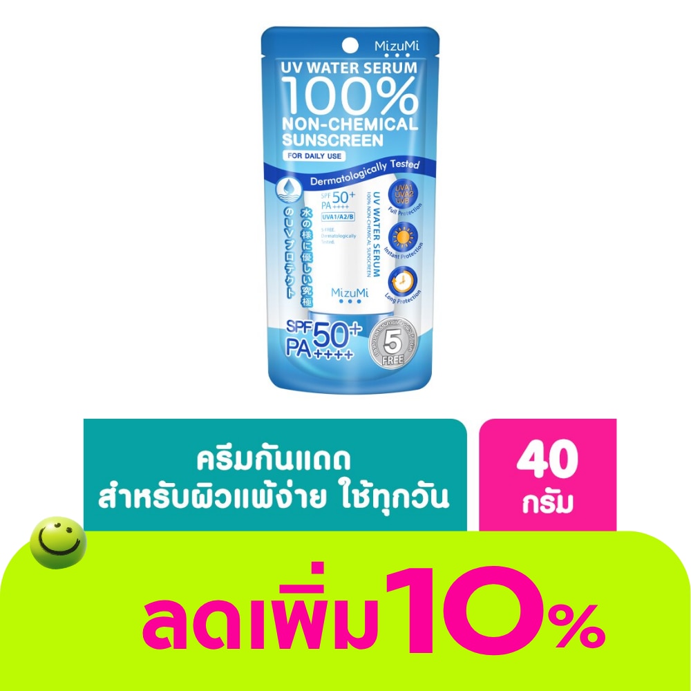 MizuMi UV Water Serum SPF50+ PA++++ 40g