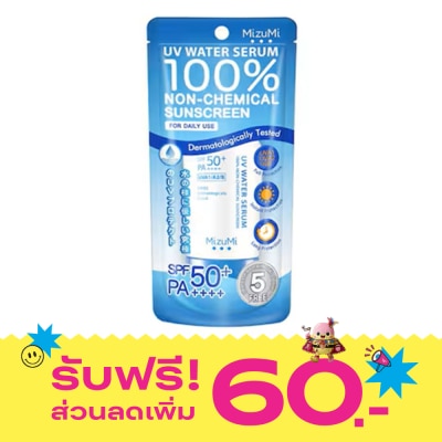 Mizumi MizuMi UV Water Serum SPF50+ PA++++ 40g image