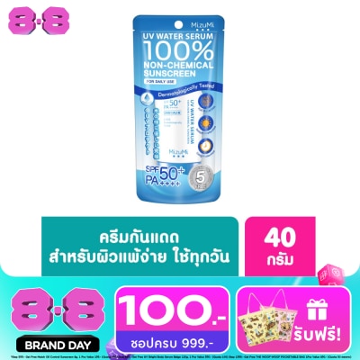Mizumi - MizuMi UV Water Serum SPF50+ PA++++ 40g image