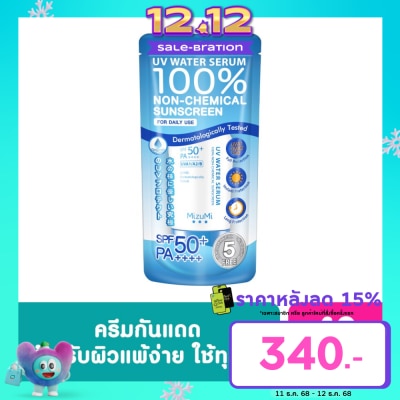 Mizumi MizuMi UV Water Serum SPF50+ PA++++ 40g