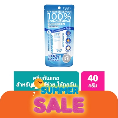 Mizumi - MizuMi UV Water Serum SPF50+ PA++++ 40g