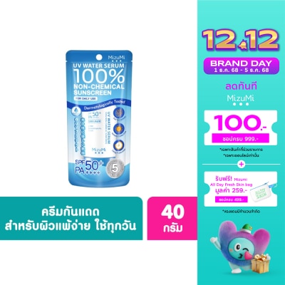 Mizumi MizuMi UV Water Serum SPF50+ PA++++ 40g