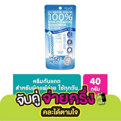 Mizumi MizuMi UV Water Serum SPF50+ PA++++ 40g
