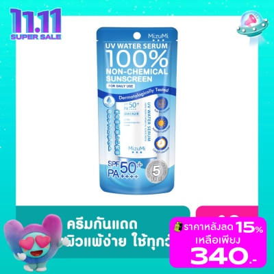 Mizumi ครีมกันแดด Mizumi มิซึมิ ยูวี วอเตอร์ เซรั่ม สีฟ้า เอสพีเอฟ 50 พีเอ 40 กรัม