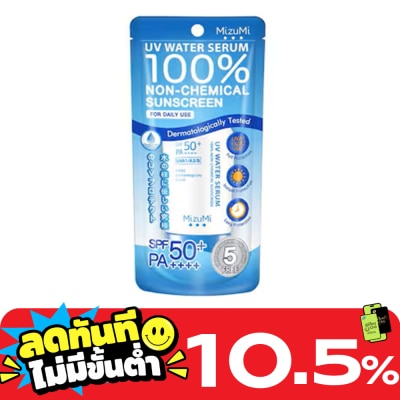 Mizumi MizuMi UV Water Serum SPF50+ PA++++ 40g image