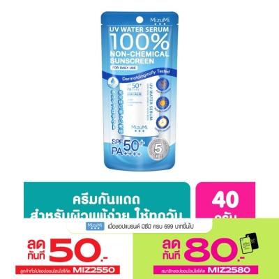 Mizumi MizuMi UV Water Serum SPF50+ PA++++ 40g